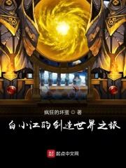 江小白创始人简介毕业大学