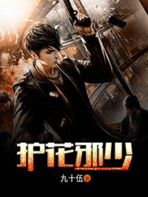 回到周朝当天子