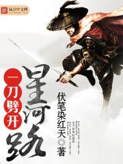 第一神婿叶凌笔趣阁