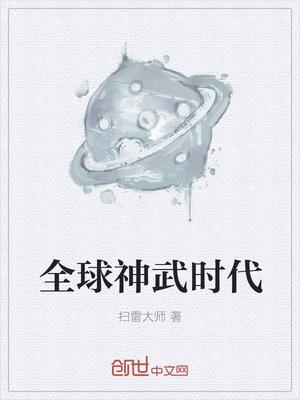 梦归处余生安暖翻译