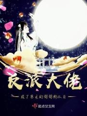 唐僧吃的饭叫什么