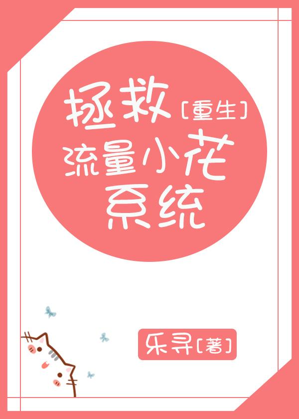 夜的命名术免费阅读